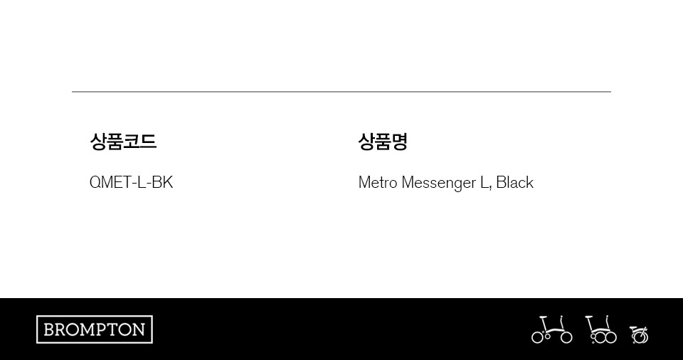 Metro-Messenger-L,-Black_08_160701.jpg